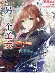 海神岛试炼章节漫画画面