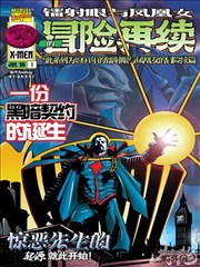 武魂殿势力图谱资料页